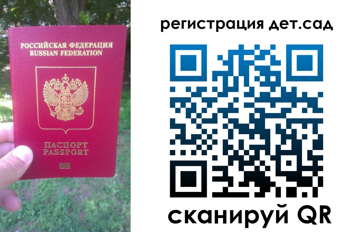 прописка поиск в Туймазы