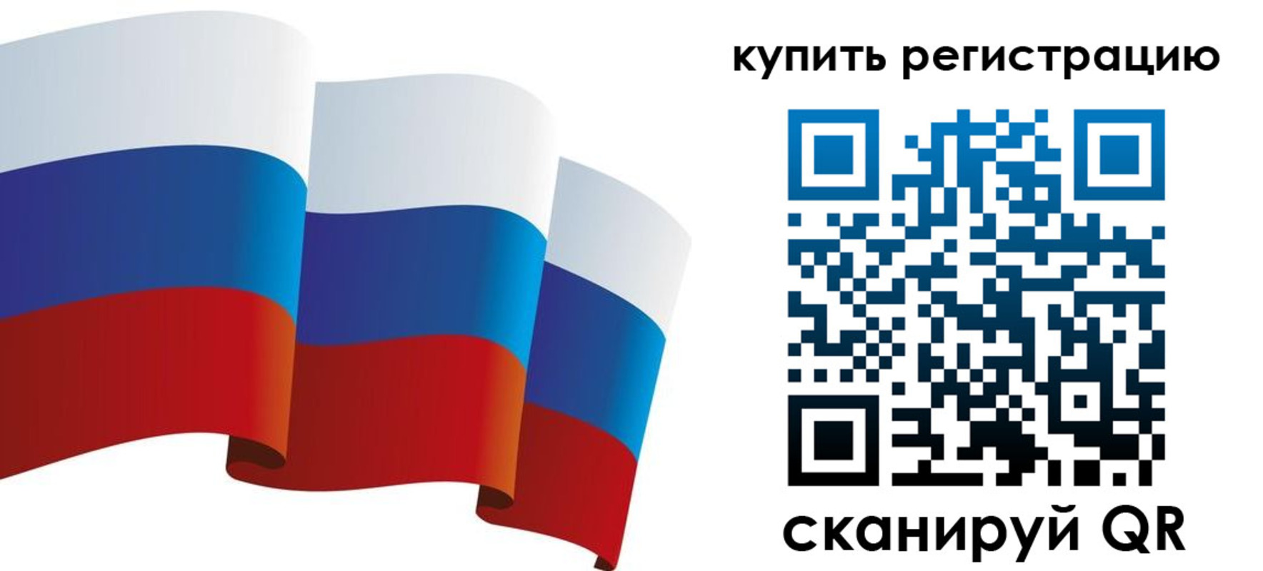 прописка паспорт в Туймазы