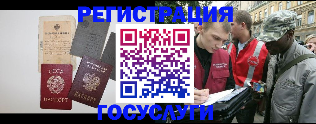 временная регистрация адрес в Туймазы