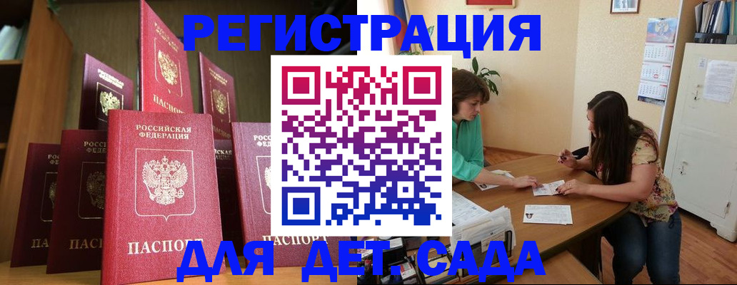 прописка поиск в Туймазы