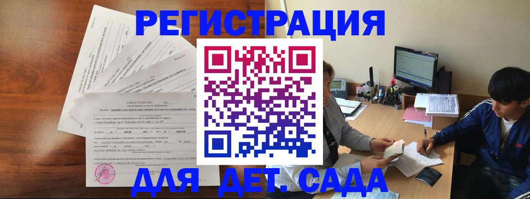 временная регистрация в Туймазы