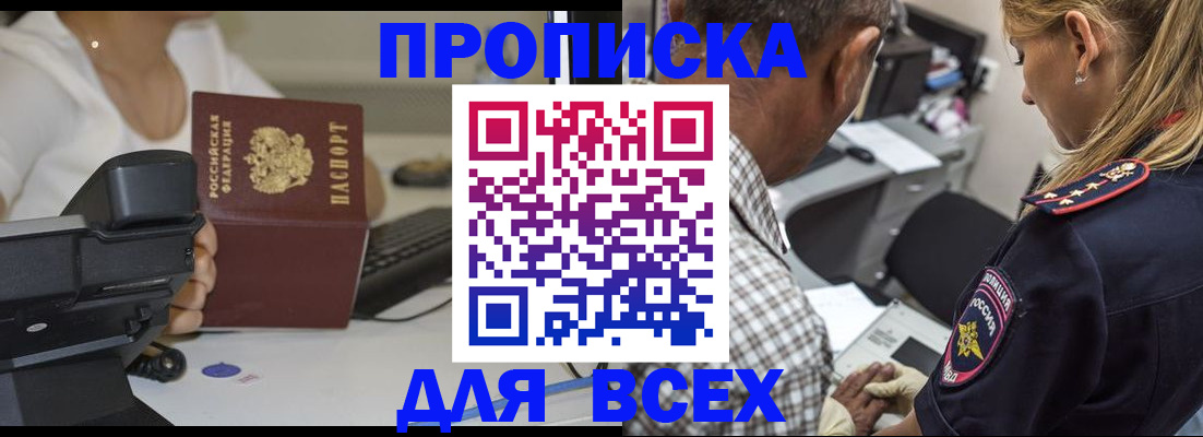 найти адрес прописки в Туймазы